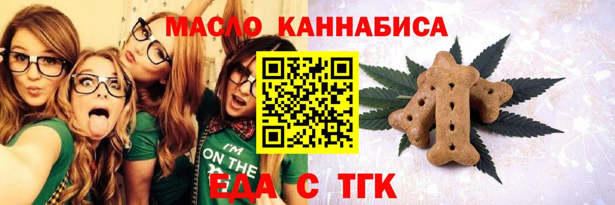 Canna-Cookies конопля  Вход с VPN  Ахтубинск 