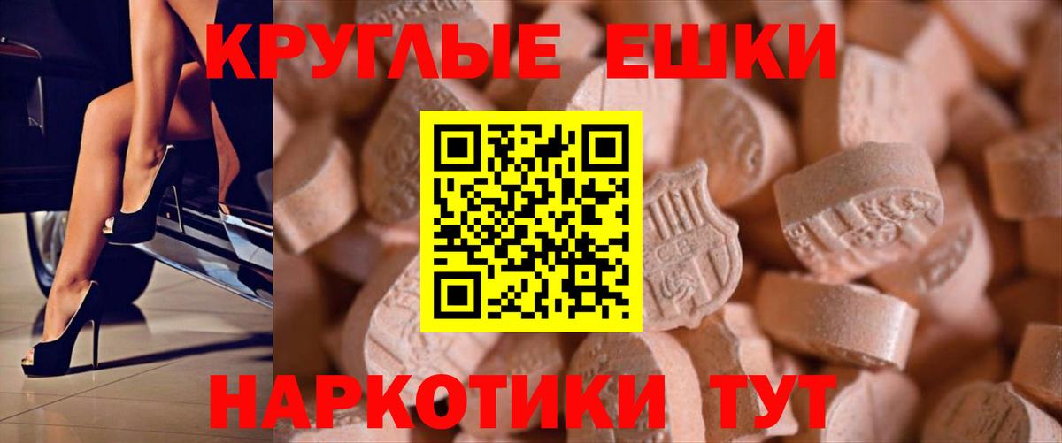 Ecstasy MDMA  ЭКСТАЗИ Philipp Plein  ЭКСТАЗИ  Вход с VPN  Ахтубинск 