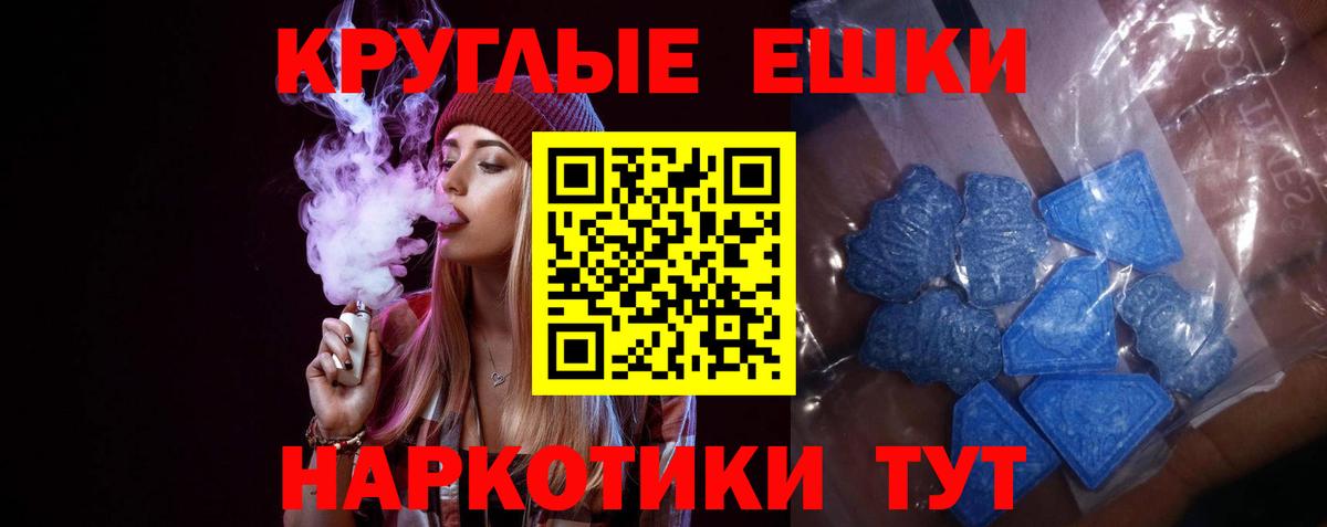 Ecstasy Cube Ахтубинск