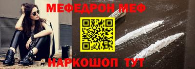 ПСИЛОЦИБИНОВЫЕ ГРИБЫ Новокубанск