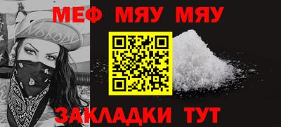 мефедрон мука Новодвинск