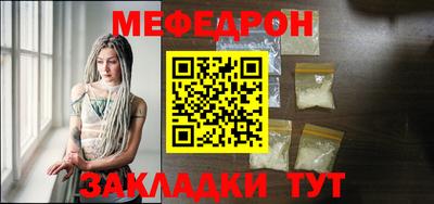 мефедрон мука Новодвинск