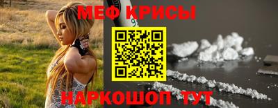 ПСИЛОЦИБИНОВЫЕ ГРИБЫ Новокубанск