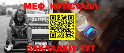 MDMA Новозыбков
