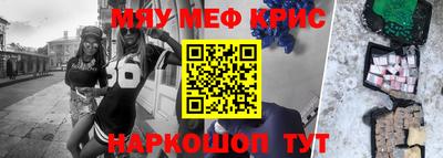 MDMA Новозыбков