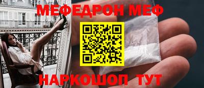 ПСИЛОЦИБИНОВЫЕ ГРИБЫ Новокубанск