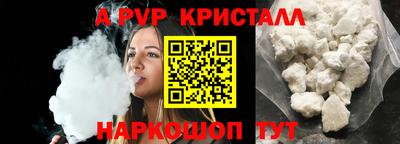 ПСИЛОЦИБИНОВЫЕ ГРИБЫ Новокубанск