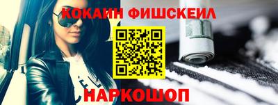 MDMA Новозыбков