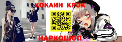 ПСИЛОЦИБИНОВЫЕ ГРИБЫ Новокубанск
