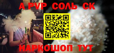 ПСИЛОЦИБИНОВЫЕ ГРИБЫ Новокубанск