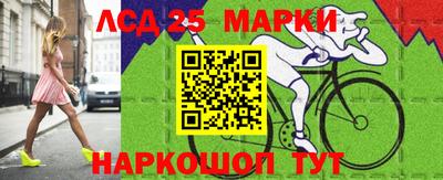 ПСИЛОЦИБИНОВЫЕ ГРИБЫ Новокубанск