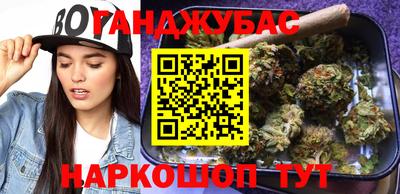 MDMA Новозыбков