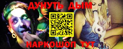 ПСИЛОЦИБИНОВЫЕ ГРИБЫ Новокубанск