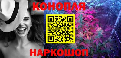 ПСИЛОЦИБИНОВЫЕ ГРИБЫ Новокубанск