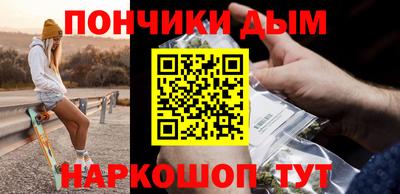 мефедрон мука Новодвинск
