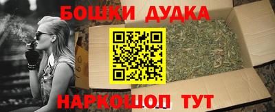 ПСИЛОЦИБИНОВЫЕ ГРИБЫ Новокубанск