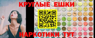 ПСИЛОЦИБИНОВЫЕ ГРИБЫ Новокубанск