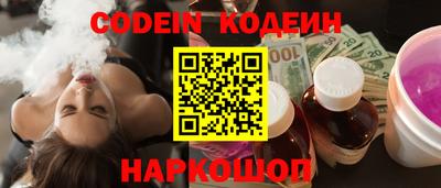 ПСИЛОЦИБИНОВЫЕ ГРИБЫ Новокубанск