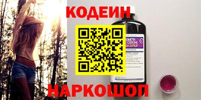 MDMA Новозыбков