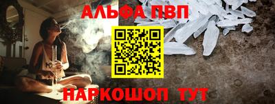 мефедрон мука Новодвинск