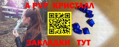 ПСИЛОЦИБИНОВЫЕ ГРИБЫ Новокубанск
