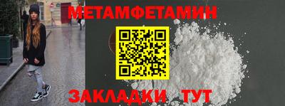 мефедрон мука Новодвинск