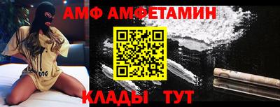 ПСИЛОЦИБИНОВЫЕ ГРИБЫ Новокубанск