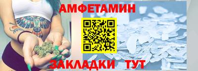 ПСИЛОЦИБИНОВЫЕ ГРИБЫ Новокубанск