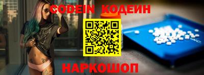 ПСИЛОЦИБИНОВЫЕ ГРИБЫ Новокубанск