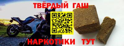 мефедрон мука Новодвинск