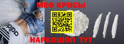 MDMA Новозыбков