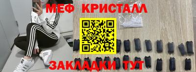 MDMA Новозыбков