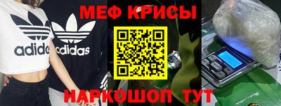 мефедрон мука Новодвинск