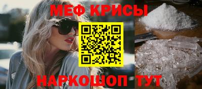 мефедрон мука Новодвинск