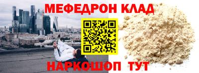 MDMA Новозыбков