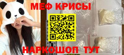 мефедрон мука Новодвинск
