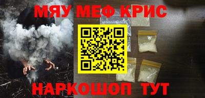 MDMA Новозыбков