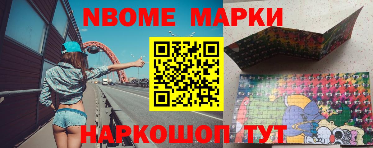 LSD-25 экстази ecstasy Ахтубинск