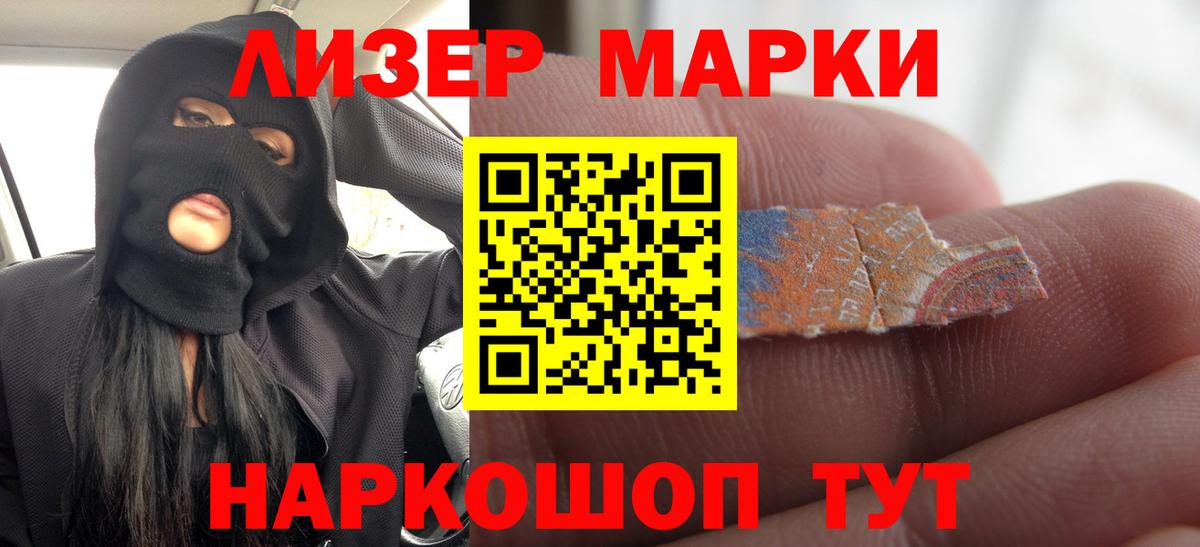 ЛСД экстази кислота  MEGA онион  Вход с VPN  LSD-25 экстази  Ахтубинск  LSD-25 экстази кислота 