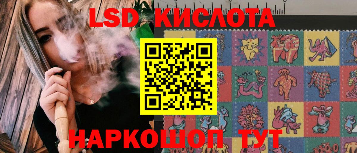 Ахтубинск  Марки 25I-NBOMe 1,5мг  как найти закладки  Марки NBOMe  Марки 25I-NBOMe 1,5мг  Вход с VPN 